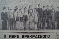 &quot;Огни Енисея&quot;-6