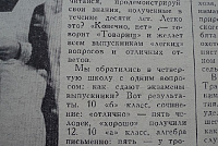 &quot;Огни Енисея&quot;-7