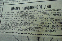 &quot;Огни Енисея&quot;-17