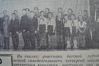 &quot;Огни Енисея&quot;-7