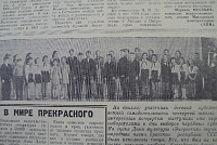 &quot;Огни Енисея&quot;-5