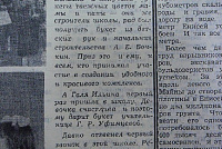 &quot;Огни Енисея&quot;-19