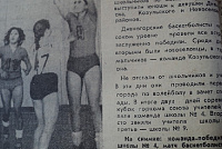 &quot;Огни Енисея&quot;