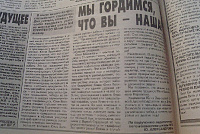 &quot;Огни Енисея&quot;-8