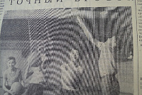 &quot;Огни Енисея&quot;-4