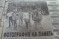 &quot;Огни Енисея&quot;-12