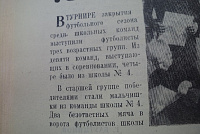 &quot;Огни Енисея&quot;