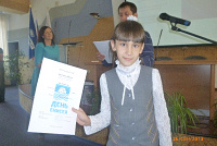 День Енисея-10