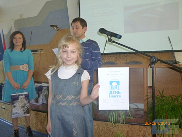 День Енисея-9
