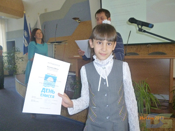 День Енисея-10