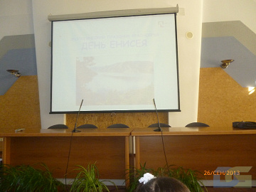День Енисея-5