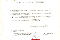Грамоты, дипломы, благодарственные письма-6
