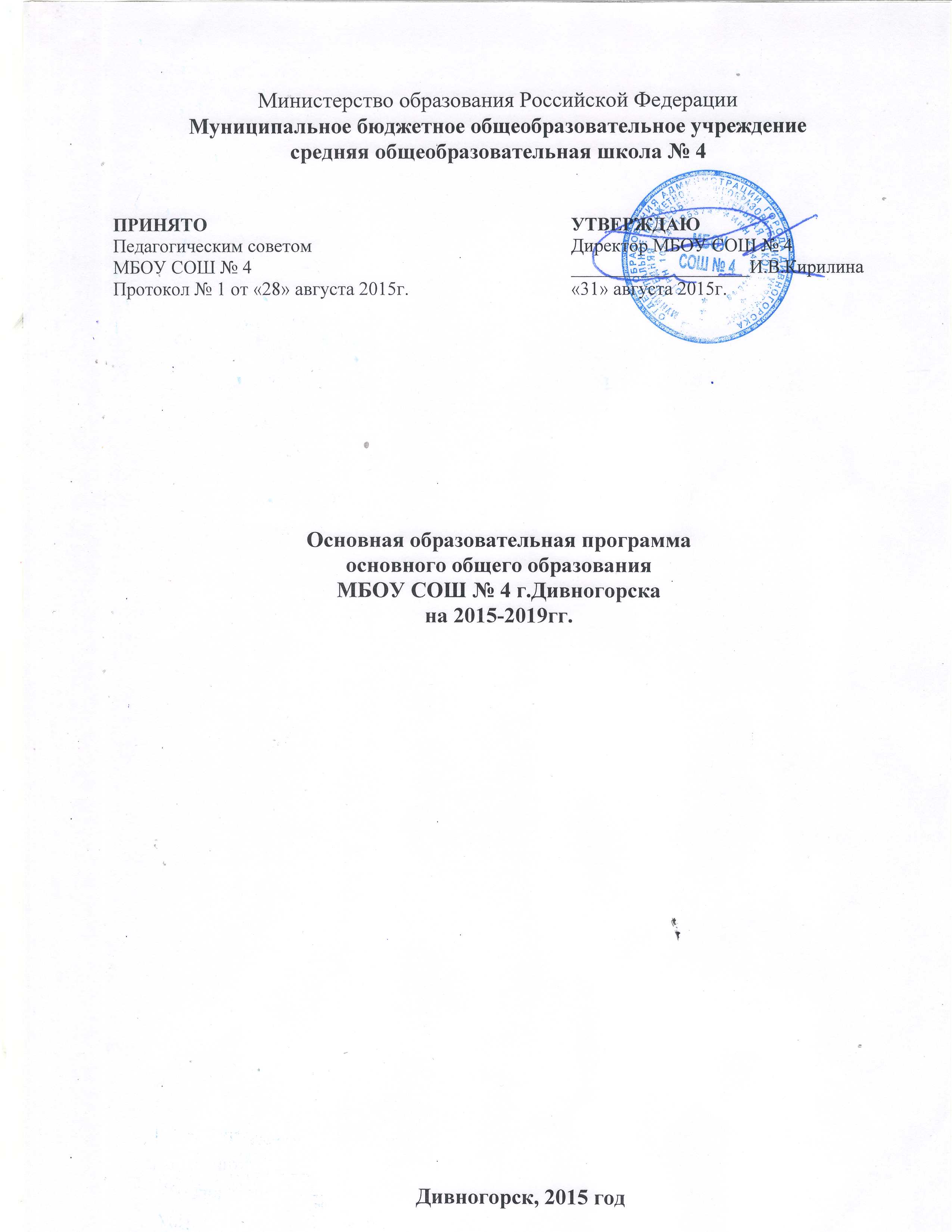 ООП15-19 ООО