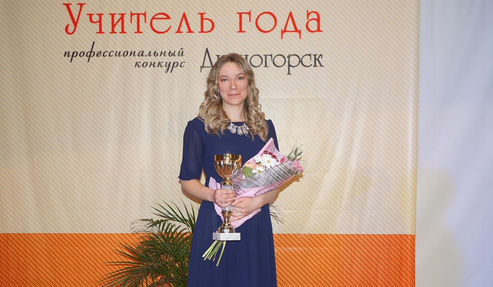 1Елена
