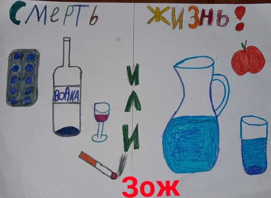 Безотечество Наталья 3 Б