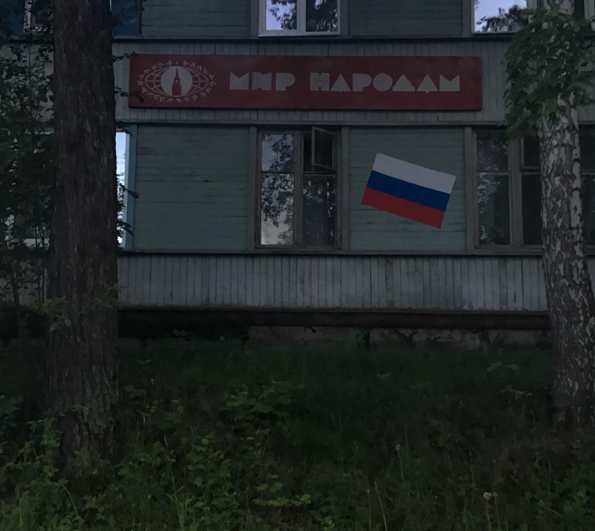 Калачина Ирина 9 Б
