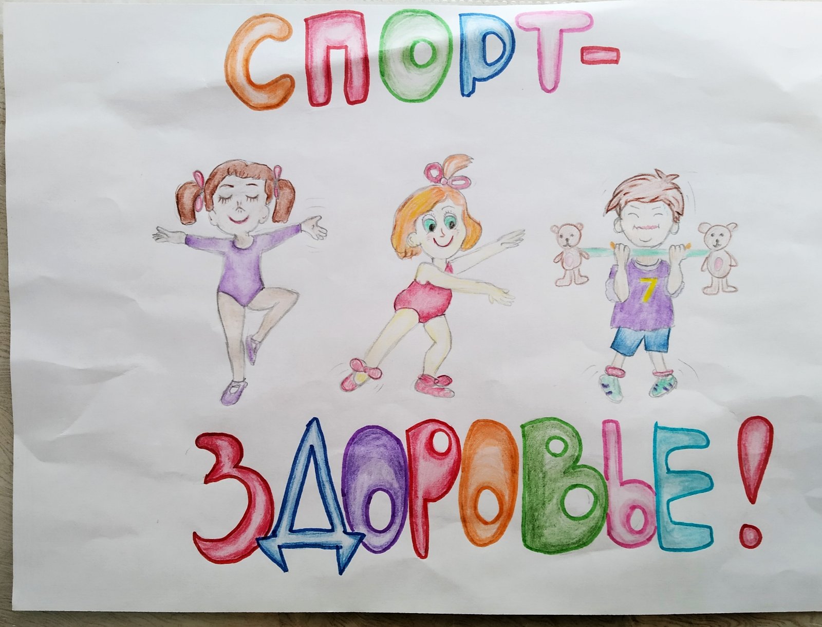 Мартиросян Нелли 1 А