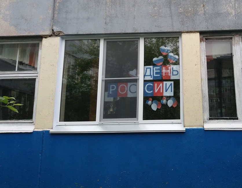 Окно МБОУ СОШ № 4