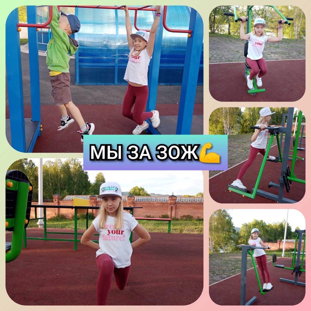Шахворостова Ярослава 3 Б