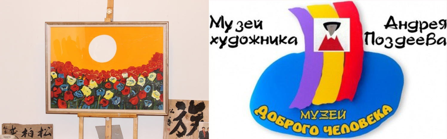20200929-Краски