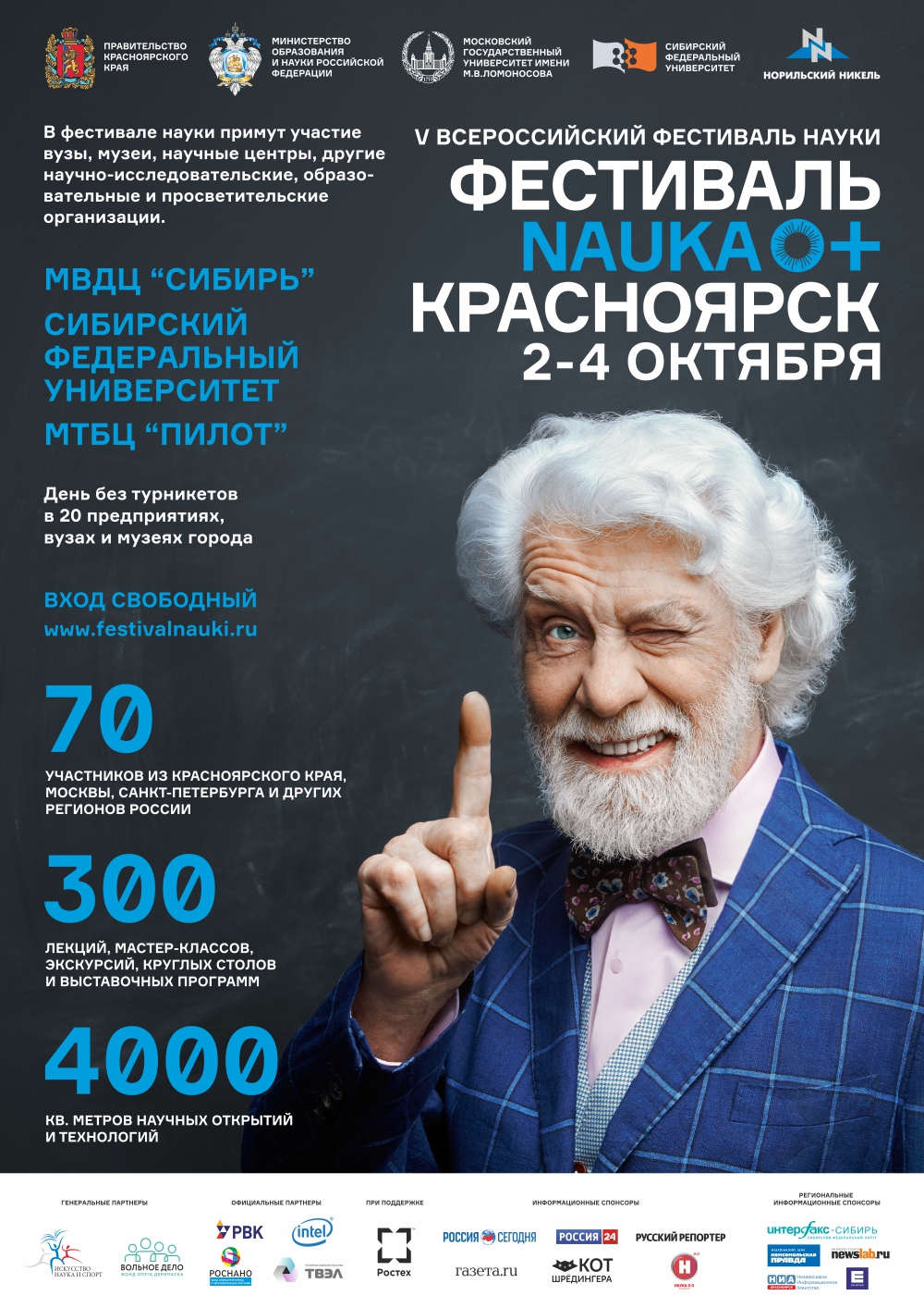 Приложение 1