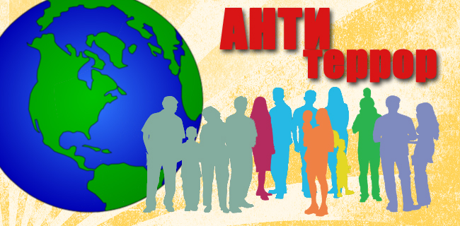 anti