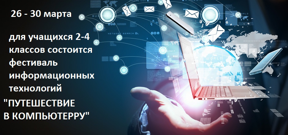 ОБЪЯВЛЕНИЕ