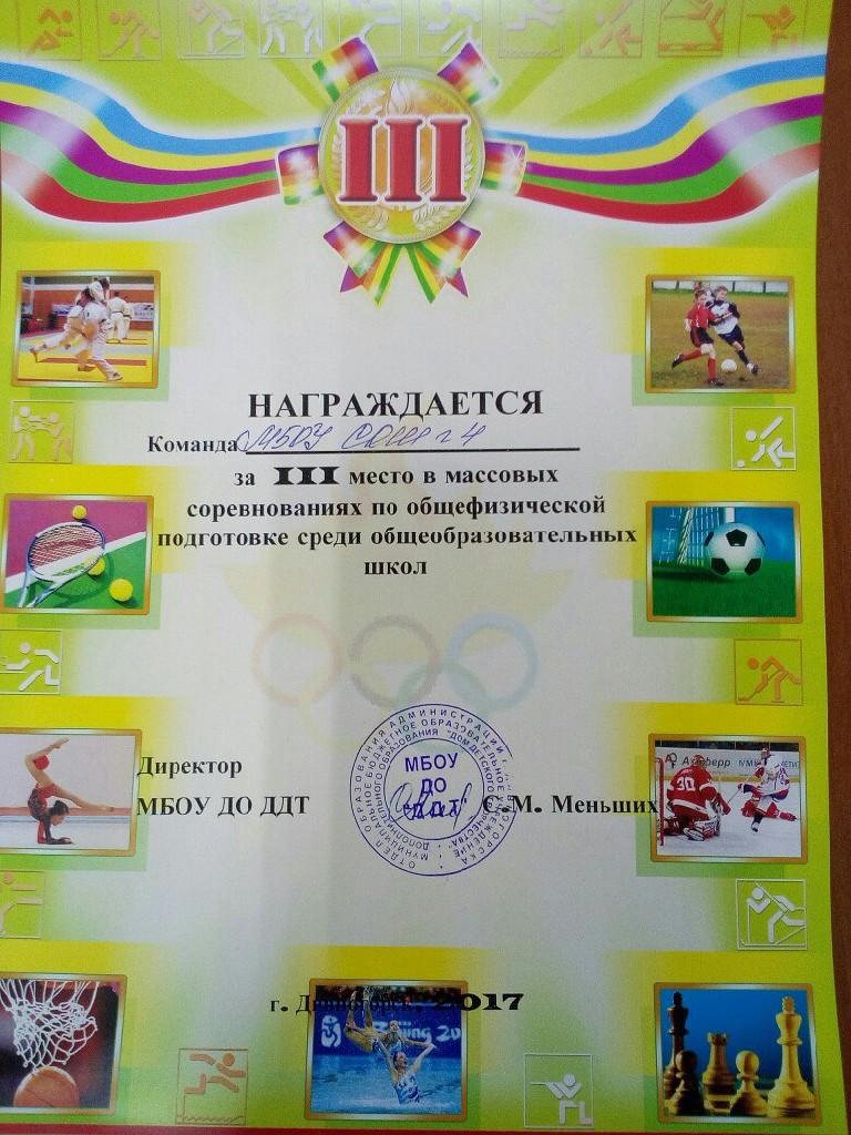 офп5
