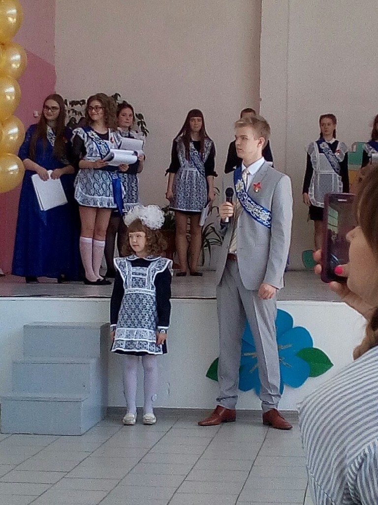 Перез звонком