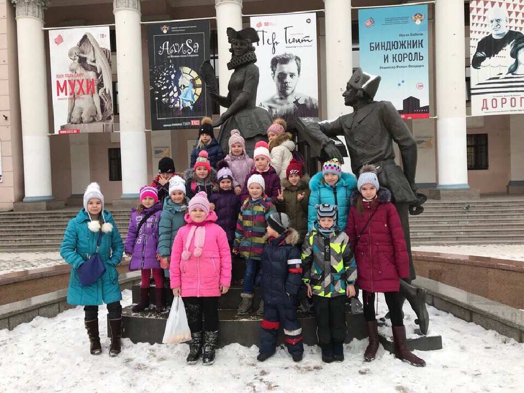 1 Б в ТЮЗе