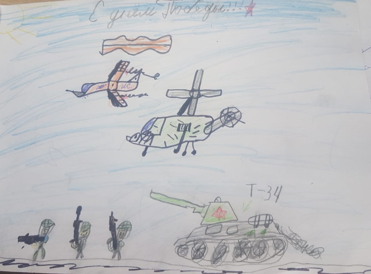 Даниленко Артём 1 А (2)