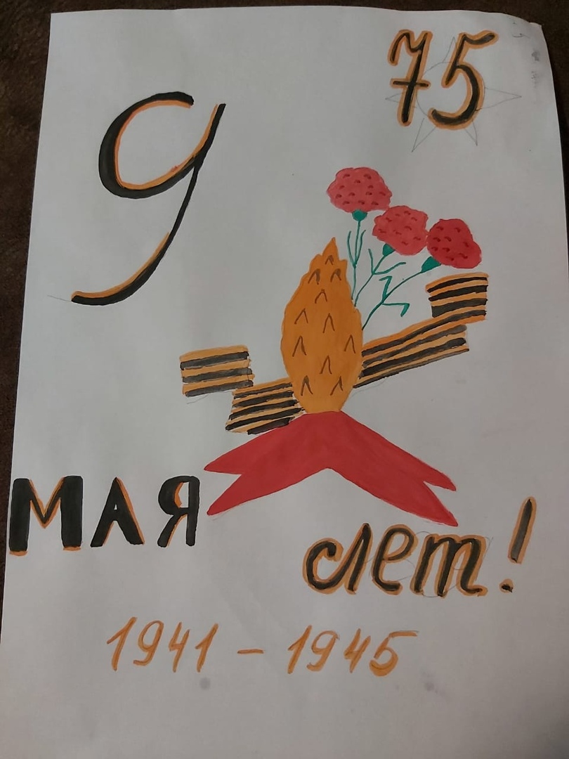 1Никонова Виолетта 3 А