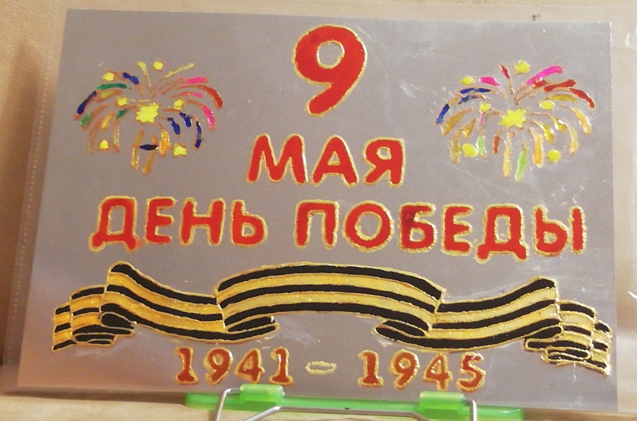 2Безруких Александр 1 А