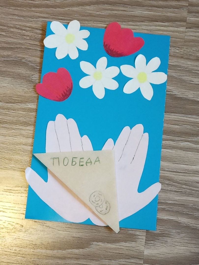 2Рассамахина Валерия 1 А