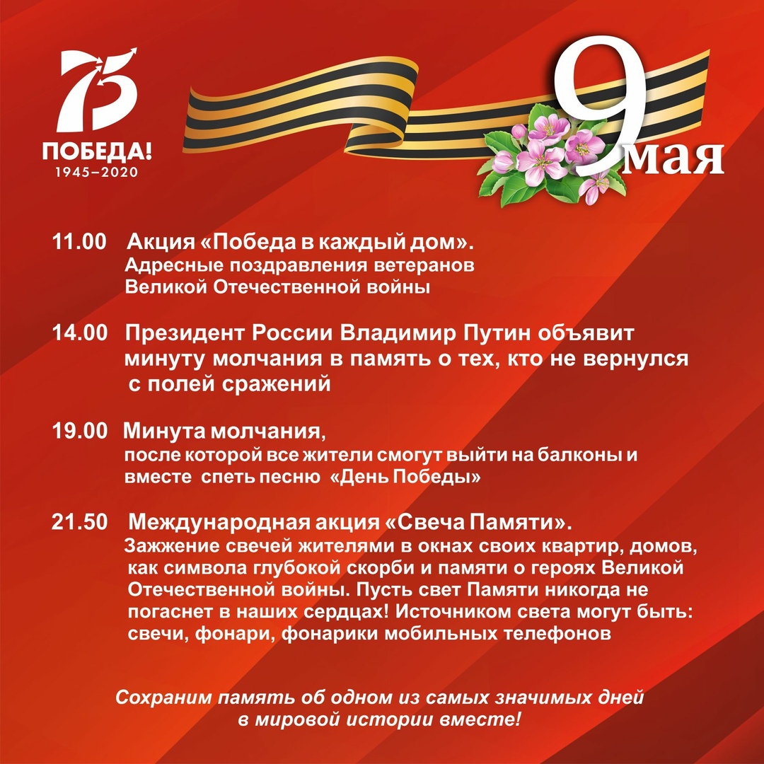 на сайт в новости
