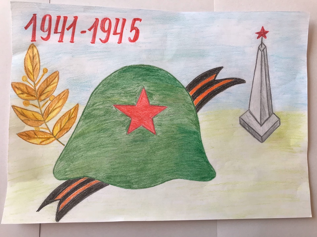 1Викулина Софья 3 Б