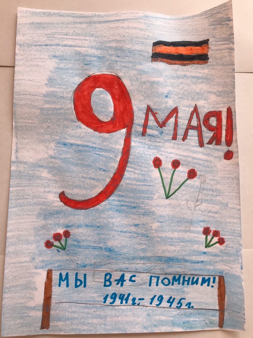 1Колужских Ангелина 3 Б