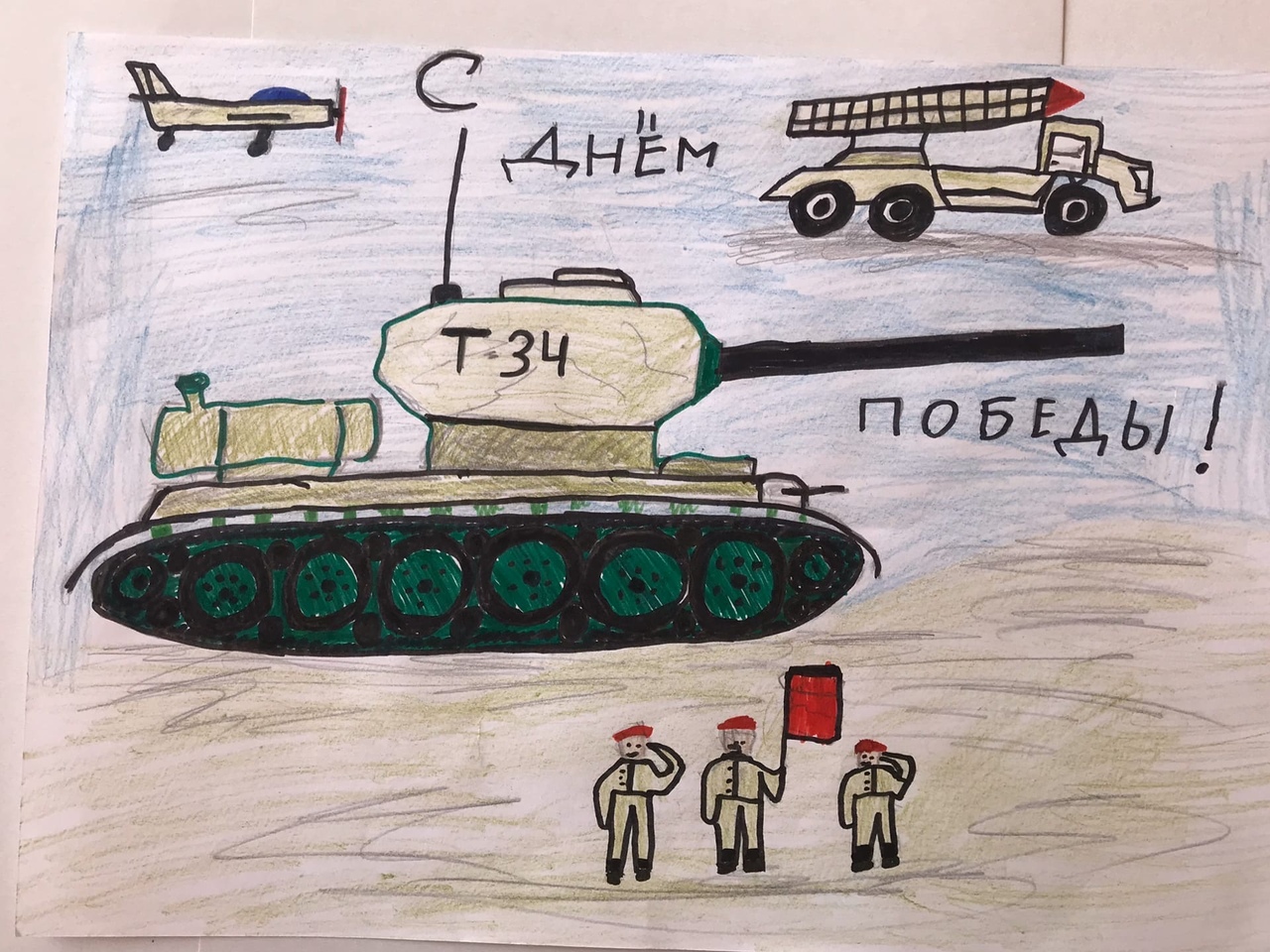 1Стасюк Сергей 3 Б