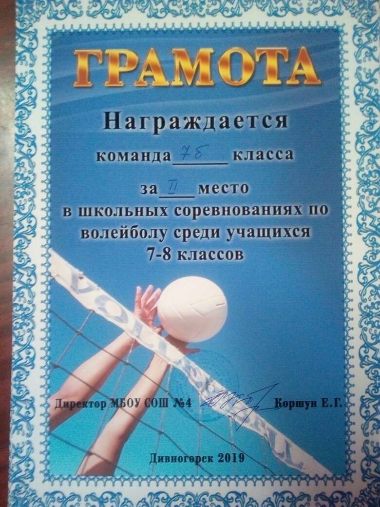 1.7