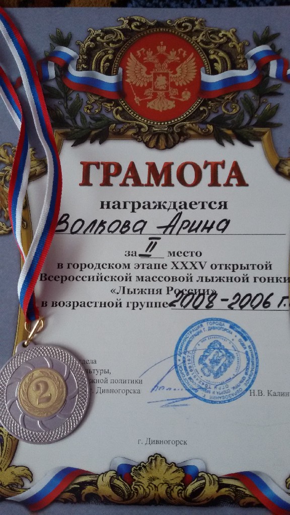 20170212 143628